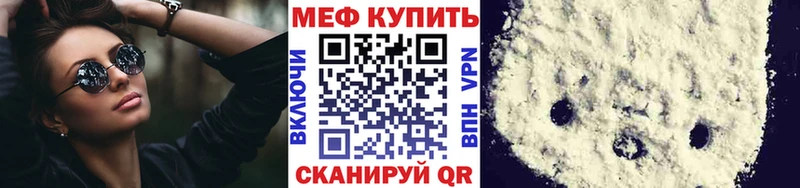 Как найти закладки Бор ГАШИШ СК АМФ Меф мяу мяу