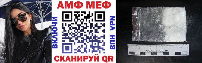 АМФ Premium hydra сайт это состав Бор