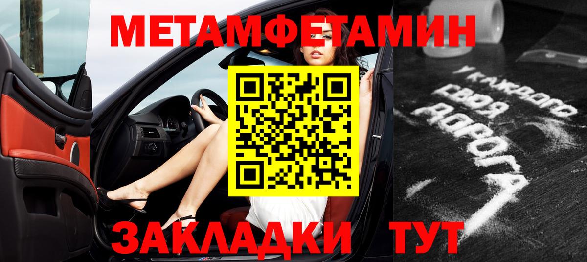 Бор  Amphetamine Premium  АМФЕТАМИН  Вход с VPN 