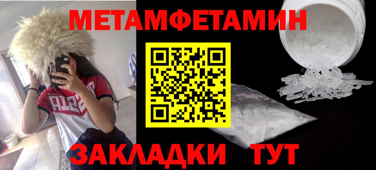 АМФ VHQ Бор