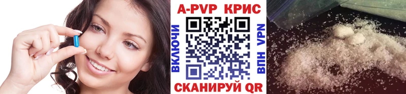 ссылка на мегу вход Бор Alpha PVP Crystall