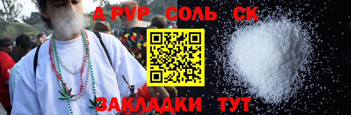 Альфа ПВП мука Бор