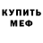 Метадон белоснежный Zhasmin Sadykh