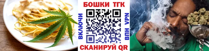 магазин продажи   KRAKEN как войти  Еда ТГК конопля  Бор 