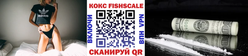 Cocaine VHQ дарнет шоп Бор