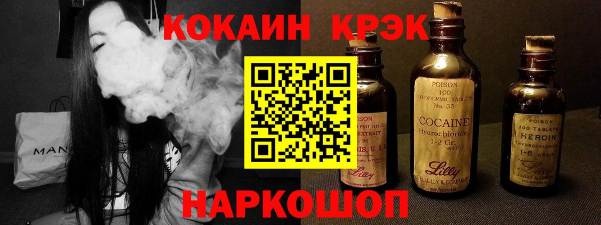 Меф   MDMA  Амфетамин   Бор  Бошки Шишки  Гашиш  Вход с VPN 