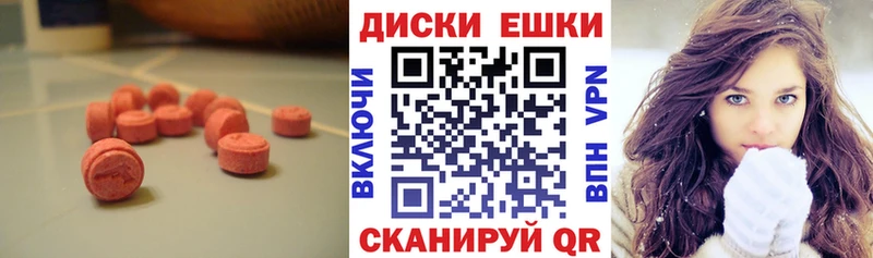 blacksprut tor Бор Экстази TESLA где найти наркотики