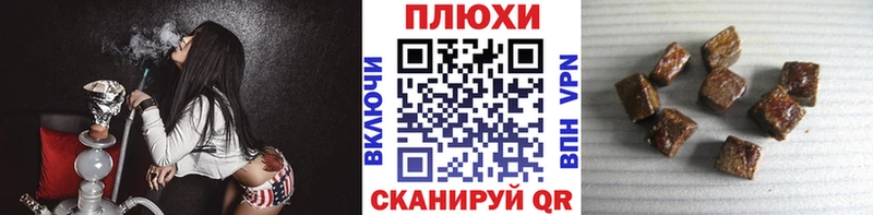 ГАШ хэш  Бор 
