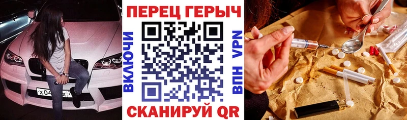 Героин герыч  МЕГА вход  Бор 