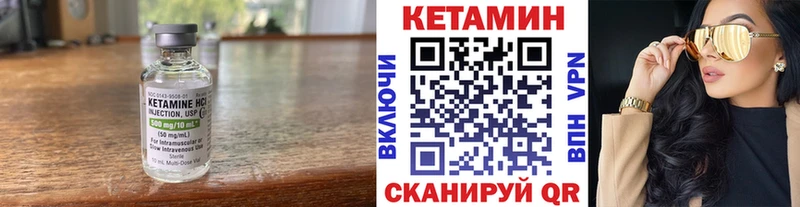 КЕТАМИН VHQ  Бор 