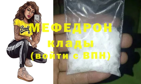 сатива Балабаново