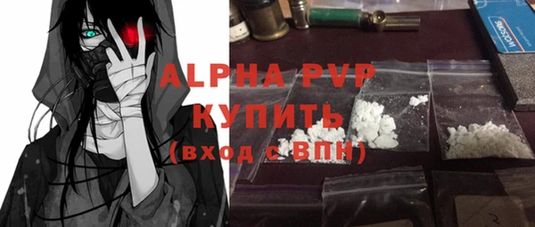 сатива Балабаново