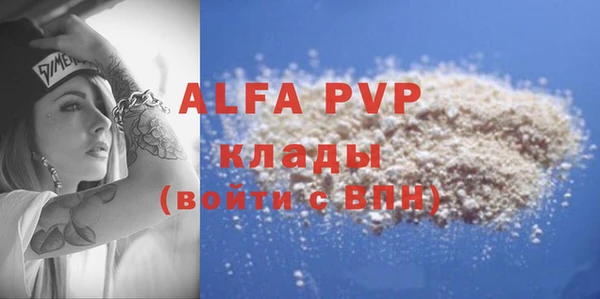 сатива Балабаново