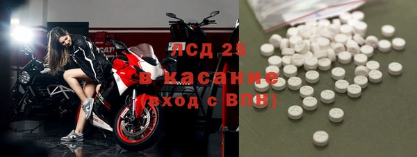 сатива Балабаново