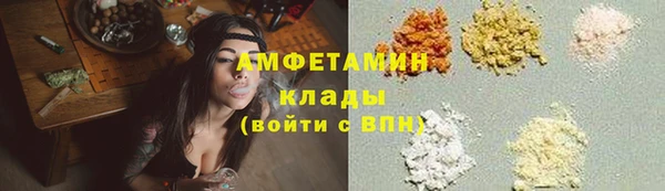 сатива Балабаново