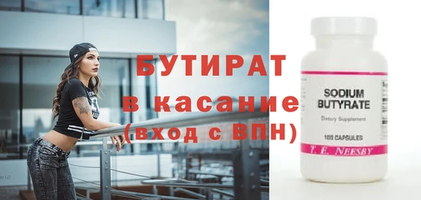 кокаин Баксан