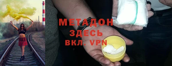 сатива Балабаново