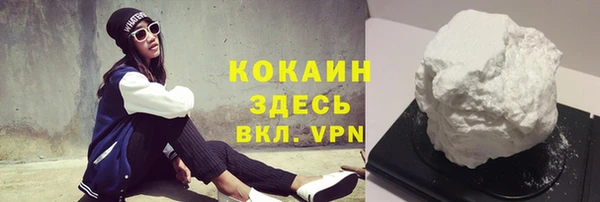кокаин Баксан