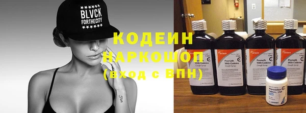 герыч Балахна