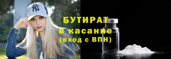герыч Балахна