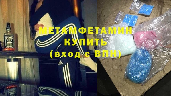 сатива Балабаново