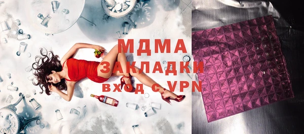 сатива Балабаново