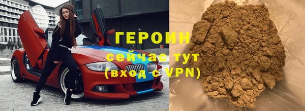 кокаин Баксан