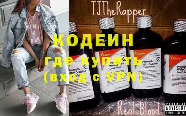 герыч Балахна