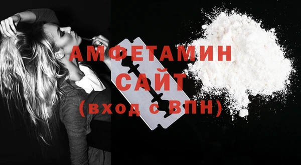 сатива Балабаново