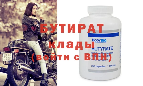 сатива Балабаново