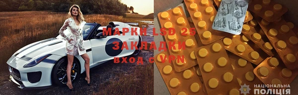 герыч Балахна