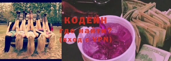 герыч Балахна