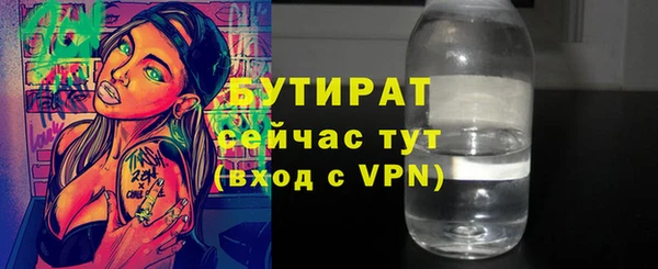 сатива Балабаново