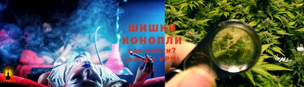 герыч Балахна