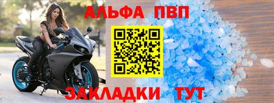 крисы Балаково