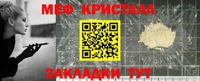 крисы Балаково