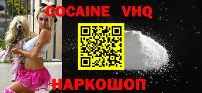 крисы Балаково