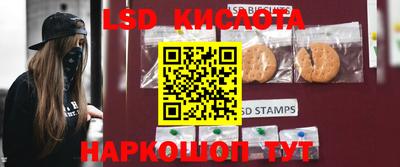 крисы Балаково