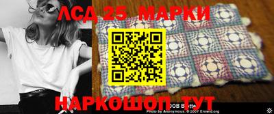 крисы Балаково