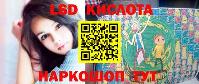 крисы Балаково