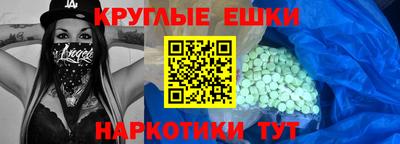 крисы Балаково