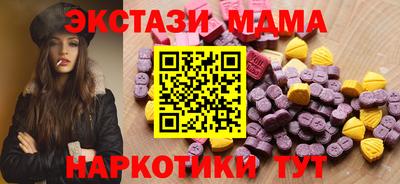 экстази Балашиха