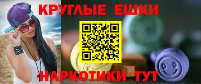 экстази Балашиха