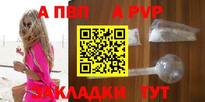 крисы Балаково