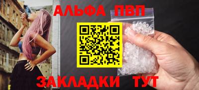 крисы Балаково