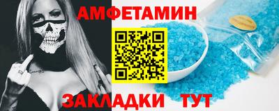 СК Балахна