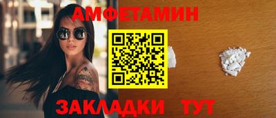крисы Балаково