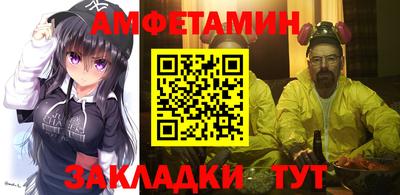 крисы Балаково