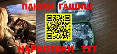 крисы Балаково