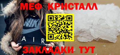 крисы Балаково